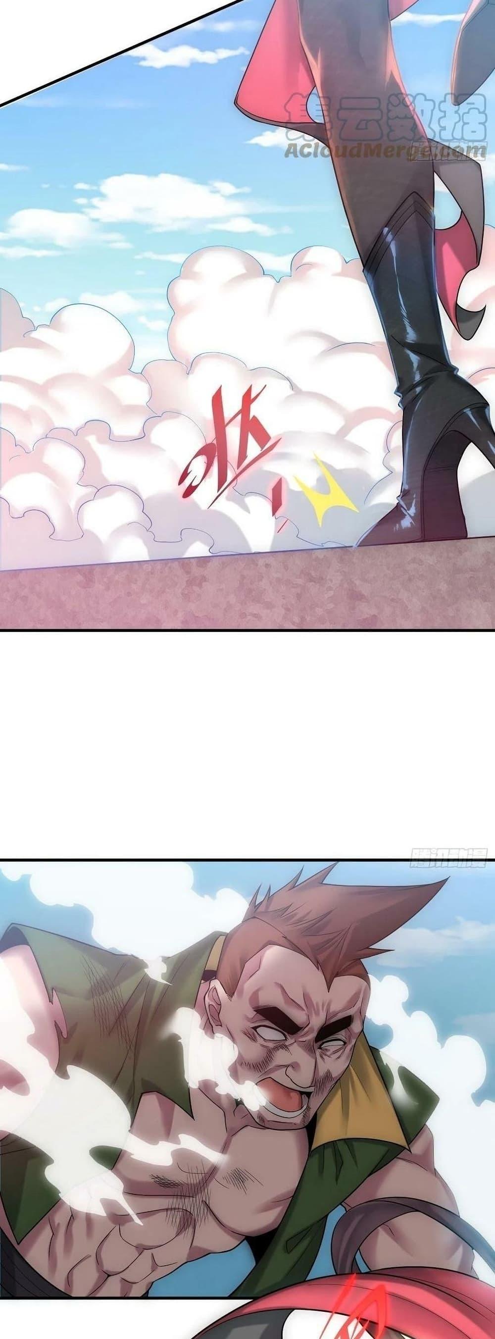 Invincible at The Start ตอนที่ 37 29