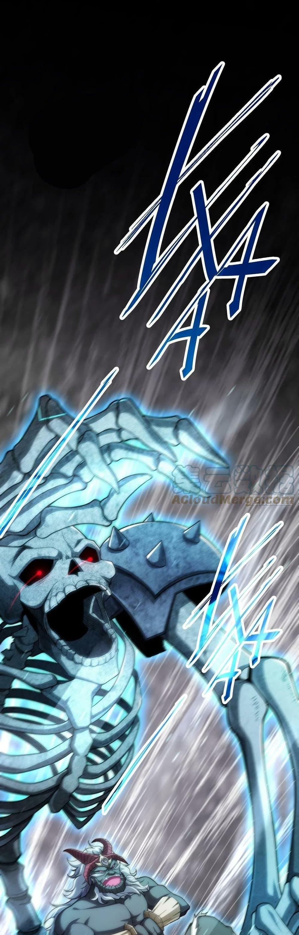 Invincible at The Start ตอนที่ 39 15