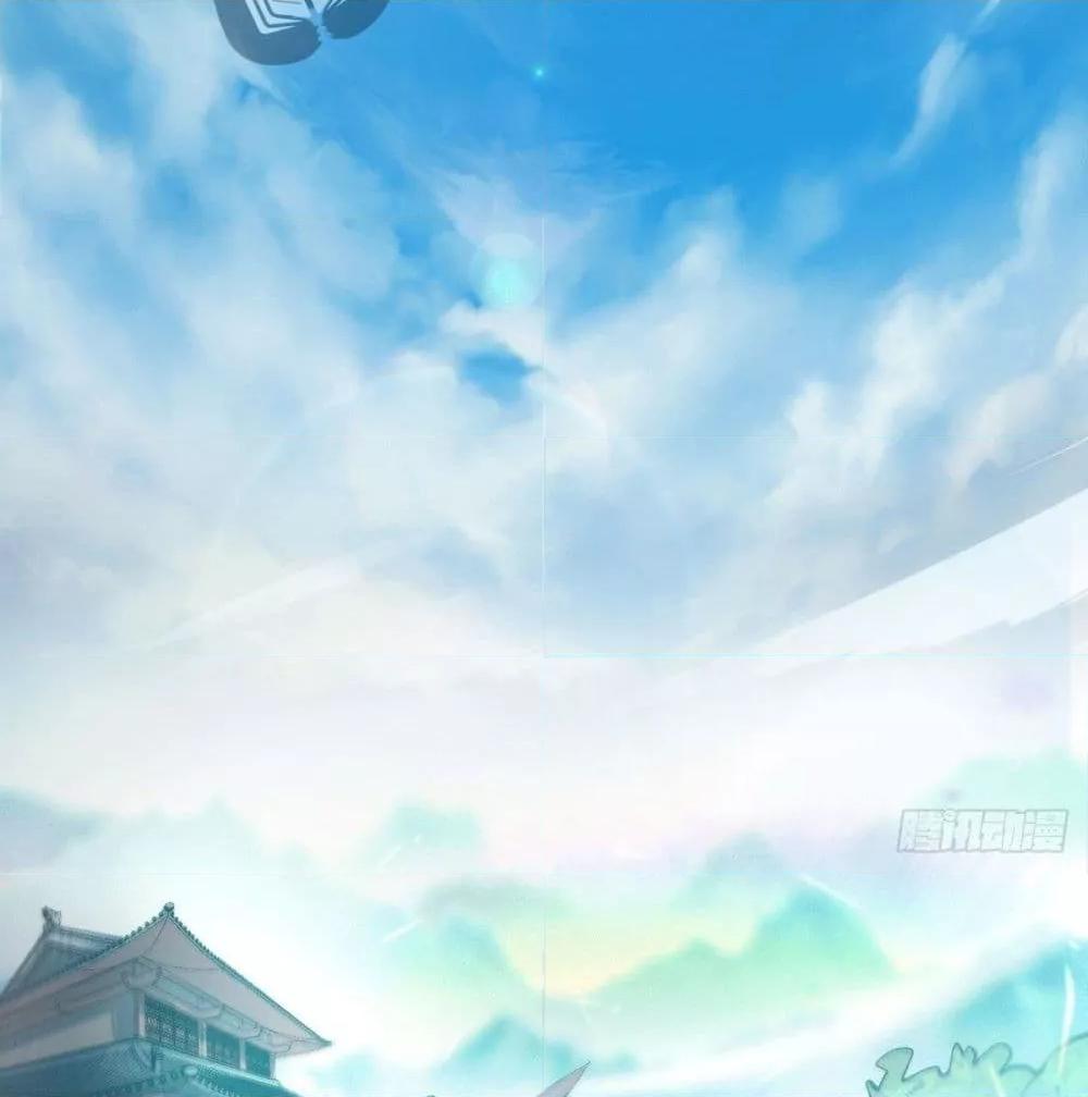 Invincible at The Start ตอนที่ 4 90