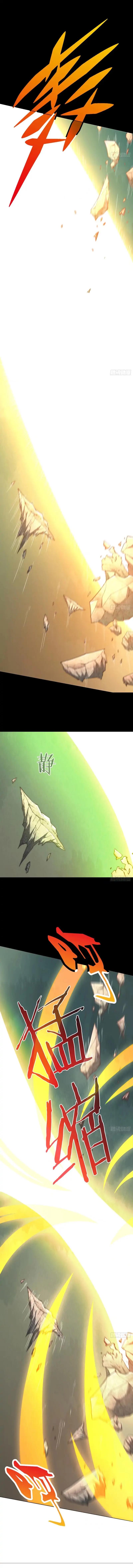 Invincible at The Start ตอนที่ 62 14