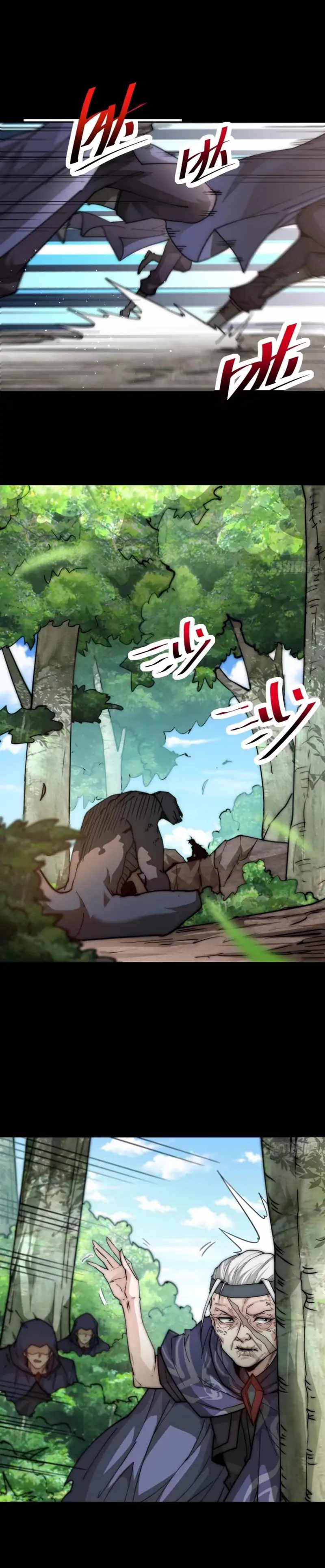 Invincible at The Start ตอนที่ 79 14