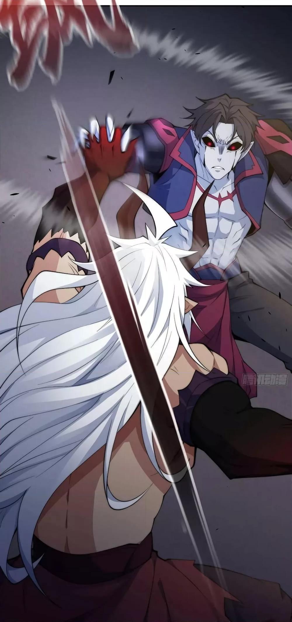 Invincible at The Start ตอนที่ 83 35