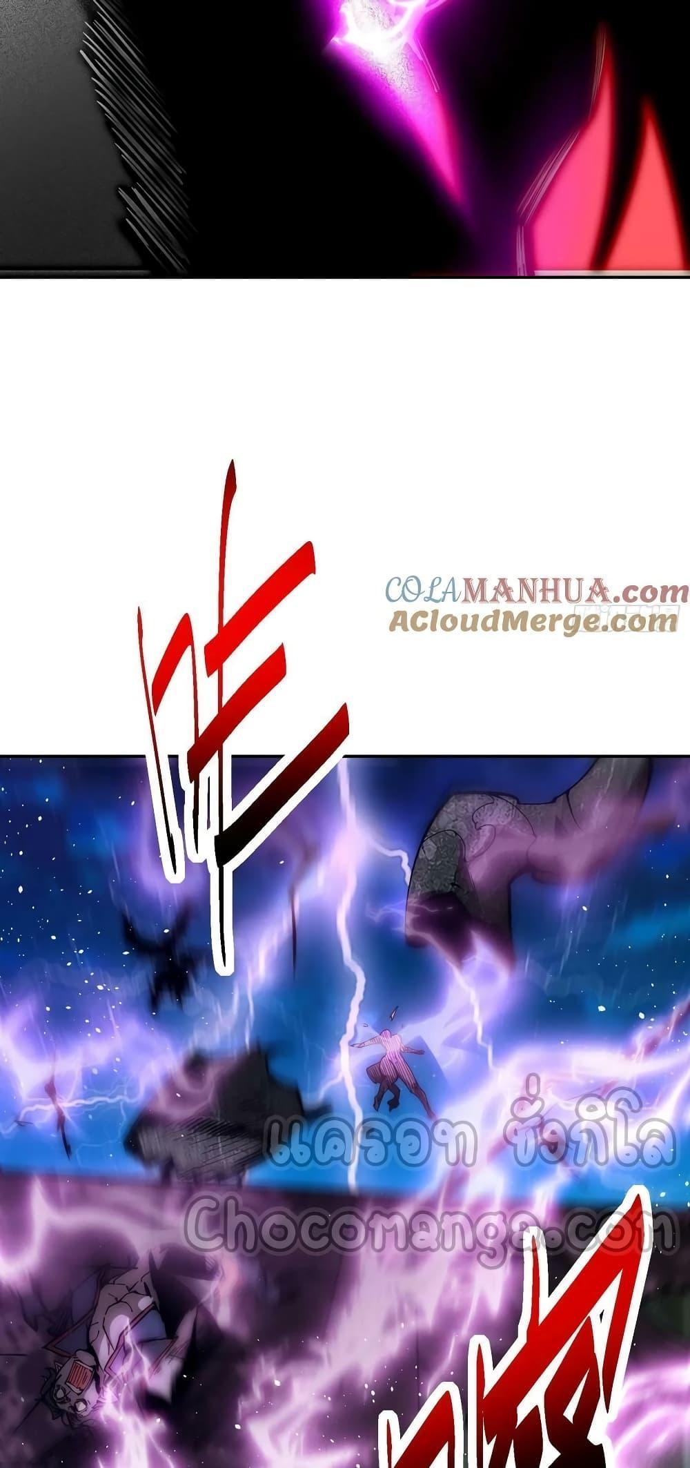 Invincible at The Start ตอนที่ 83 51