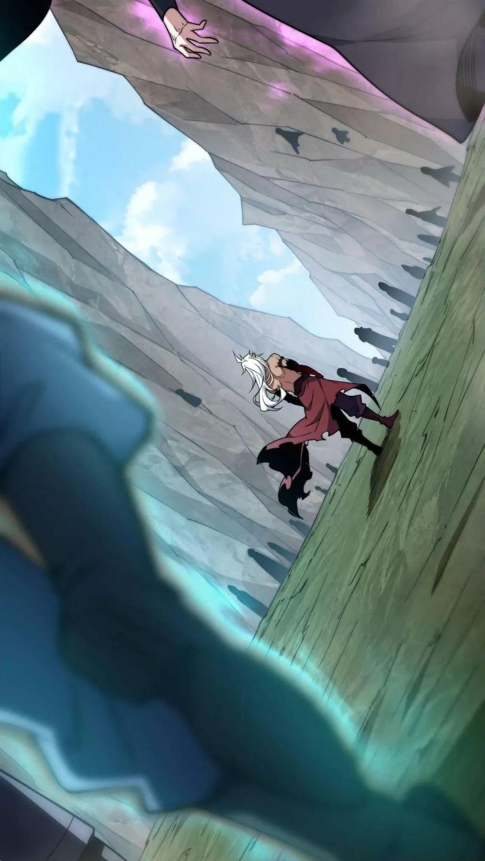 Invincible at The Start ตอนที่ 86 12