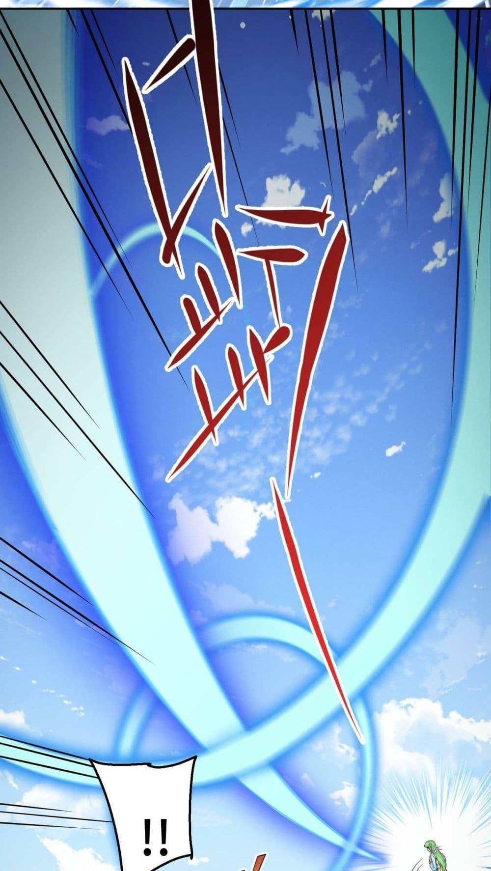 Invincible at The Start ตอนที่ 86 4