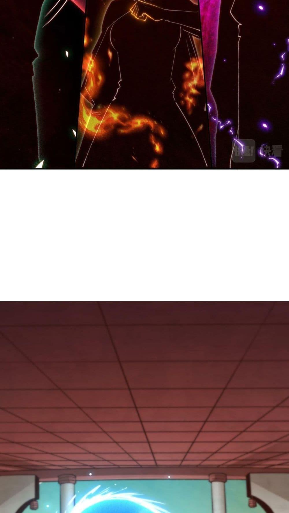 Invincible at The Start ตอนที่ 86 50