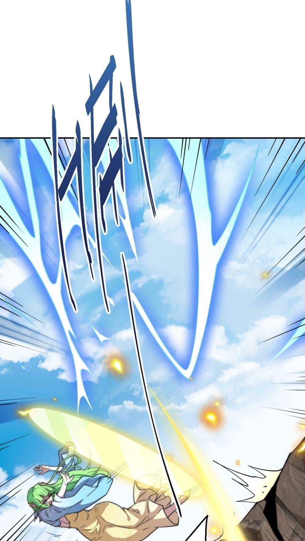 Invincible at The Start ตอนที่ 86 7