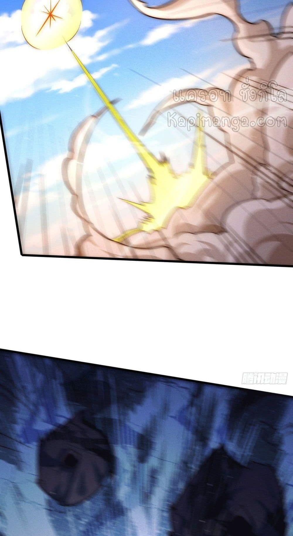 Invincible at The Start ตอนที่ 9 43