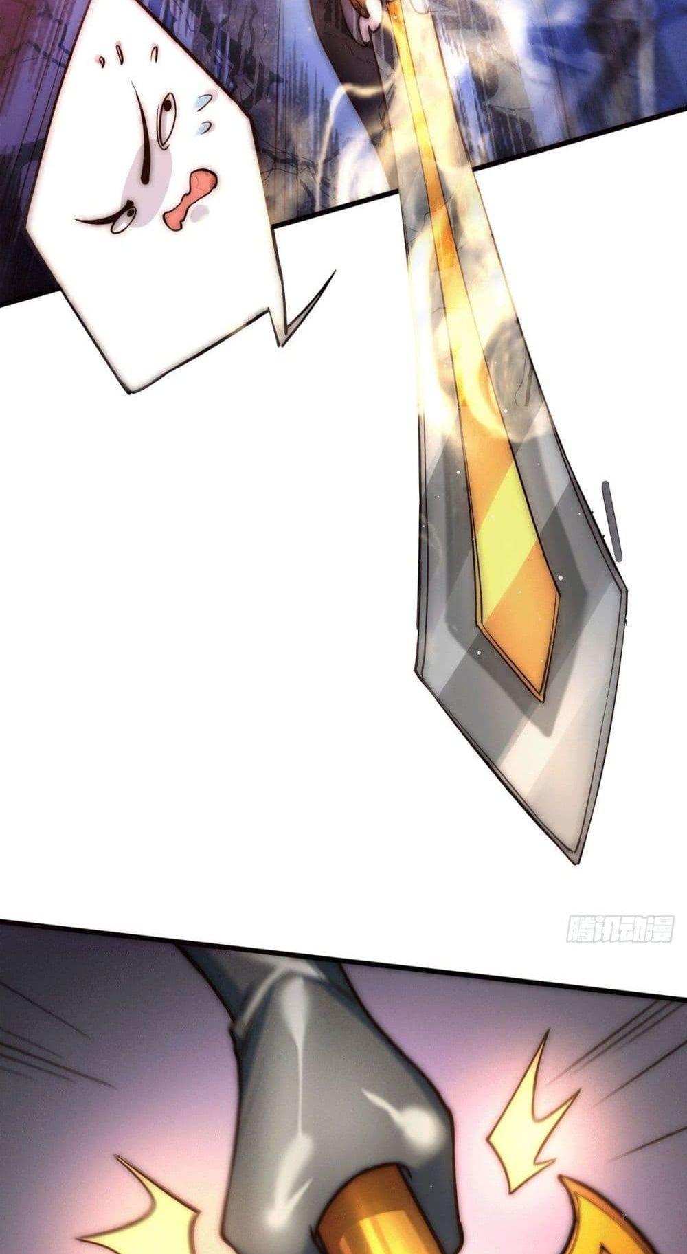 Invincible at The Start ตอนที่ 9 45