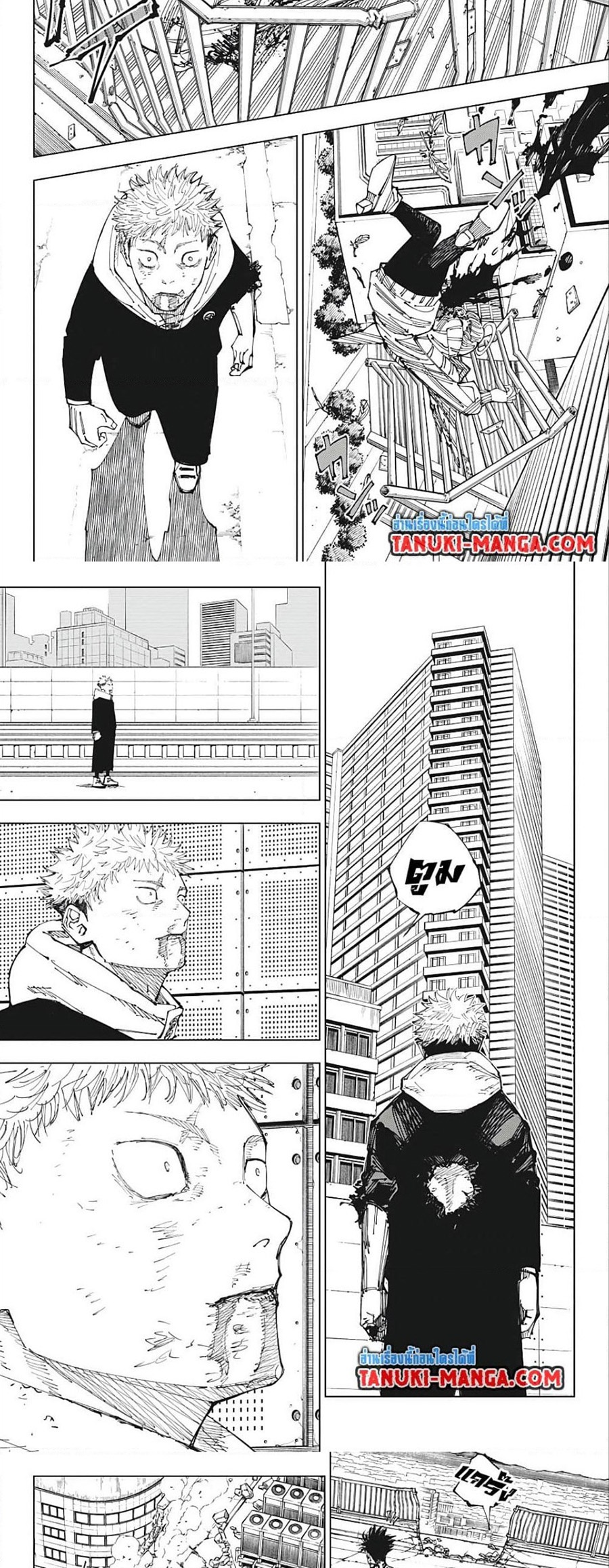 Jujutsu Kaisen ตอนที่ 214 2