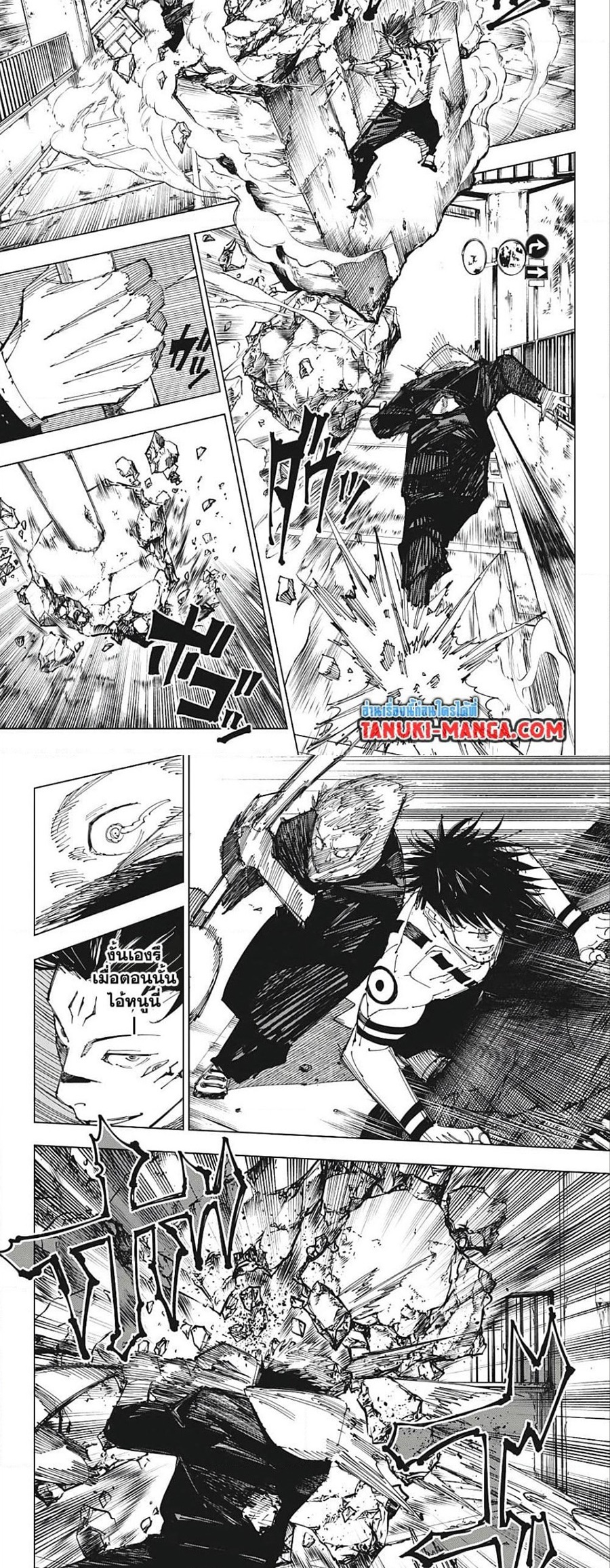Jujutsu Kaisen ตอนที่ 214 5