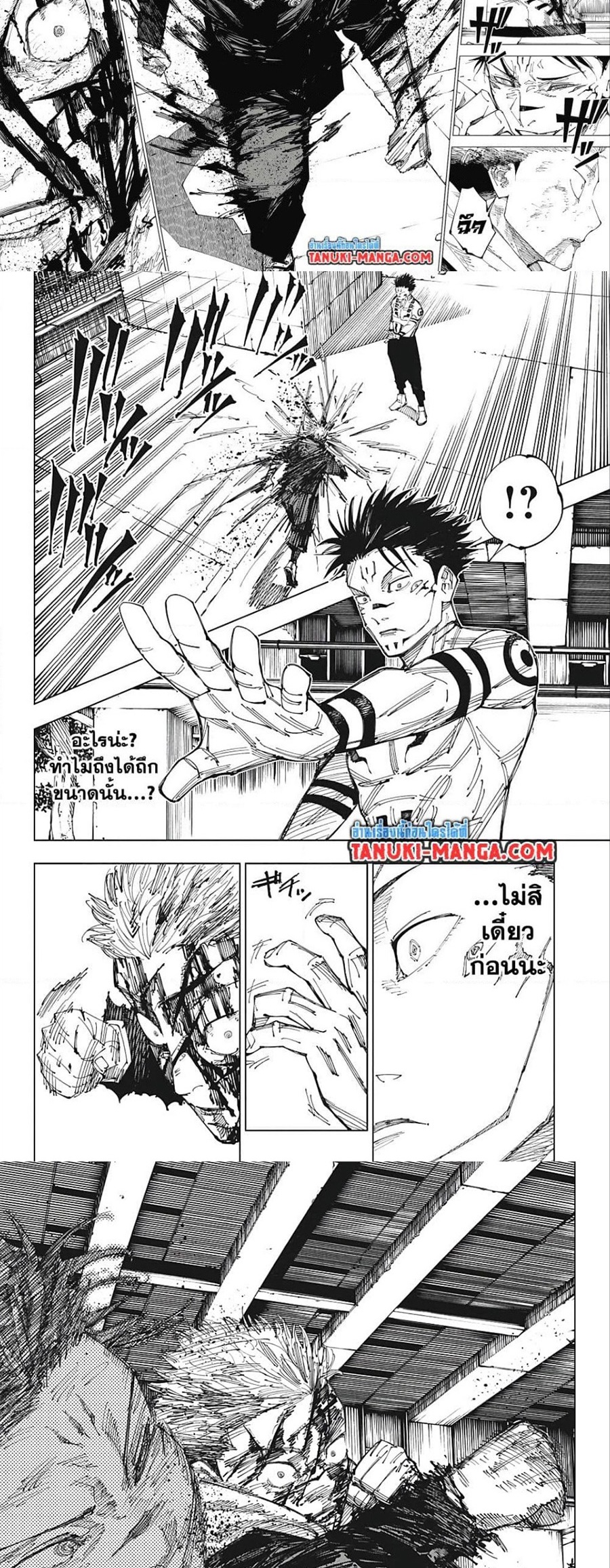 Jujutsu Kaisen ตอนที่ 214 9