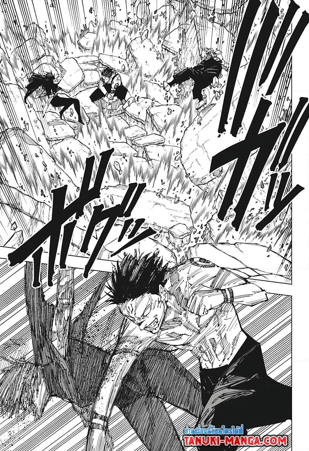 Jujutsu Kaisen ตอนที่ 215 12