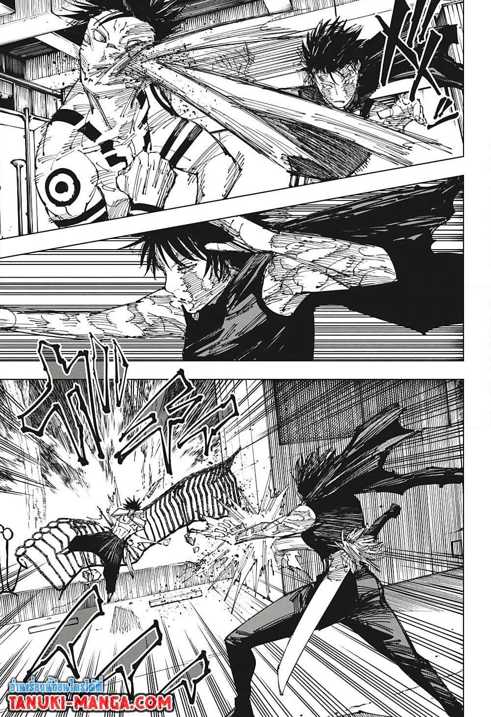 Jujutsu Kaisen ตอนที่ 215 7