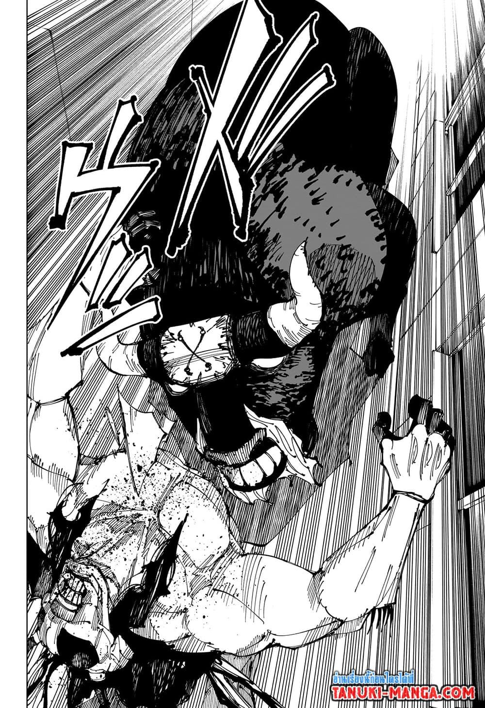 Jujutsu Kaisen ตอนที่ 218 10