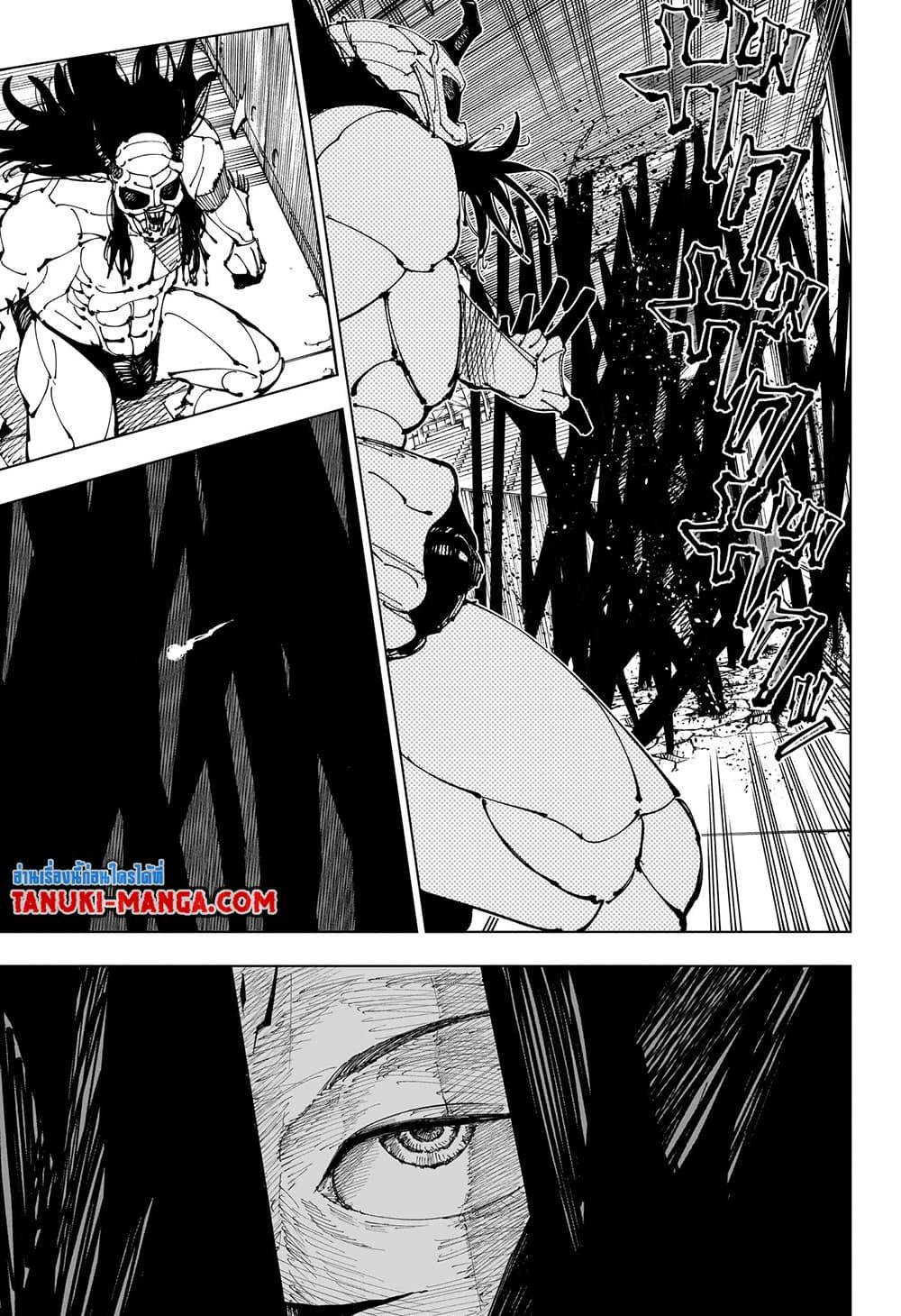 Jujutsu Kaisen ตอนที่ 218 7