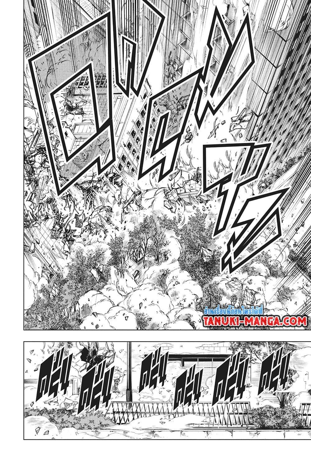 Jujutsu Kaisen ตอนที่ 224 18