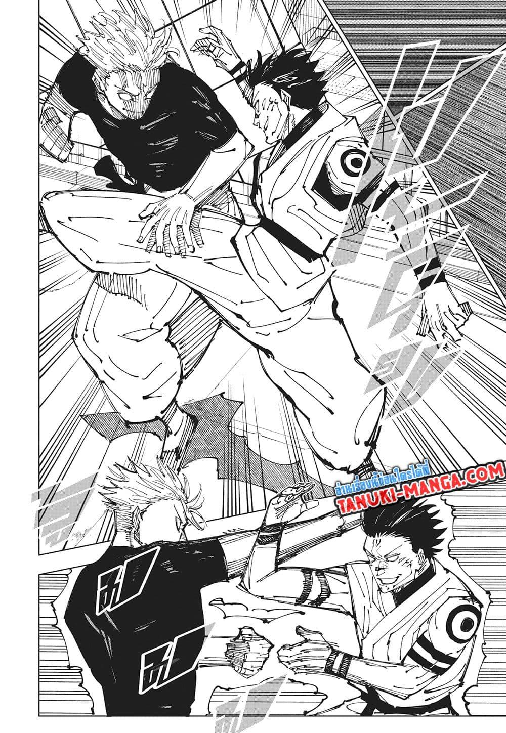 Jujutsu Kaisen ตอนที่ 224 4