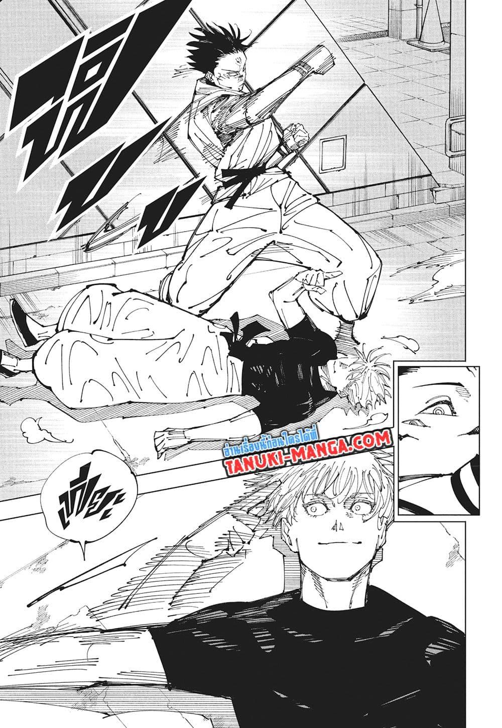 Jujutsu Kaisen ตอนที่ 224 5