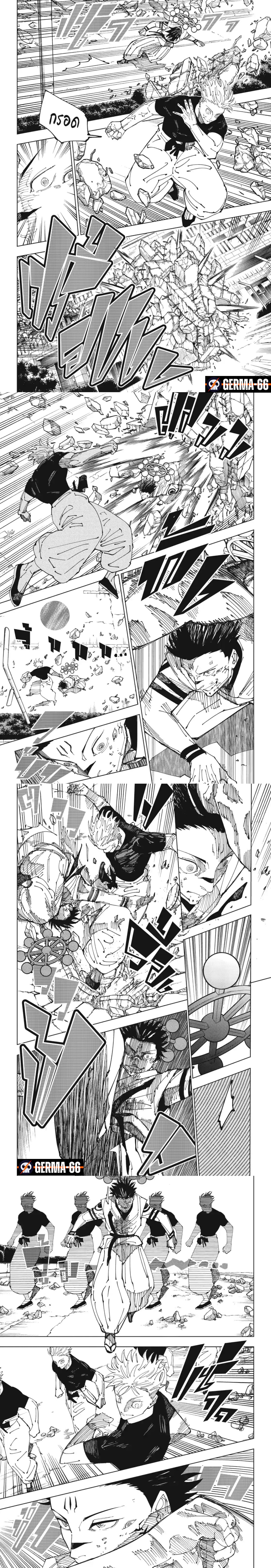 Jujutsu Kaisen ตอนที่ 231 2