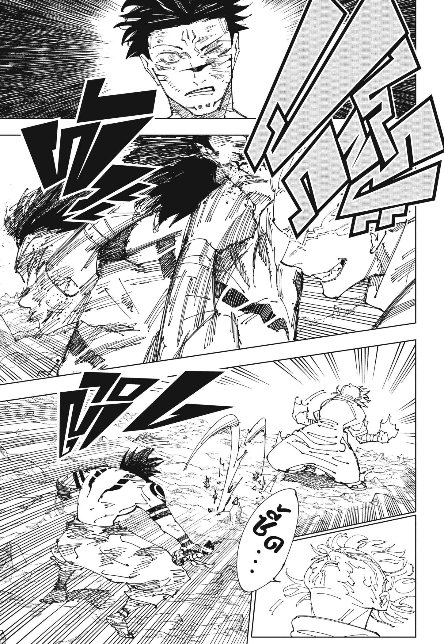 Jujutsu Kaisen ตอนที่ 237 13