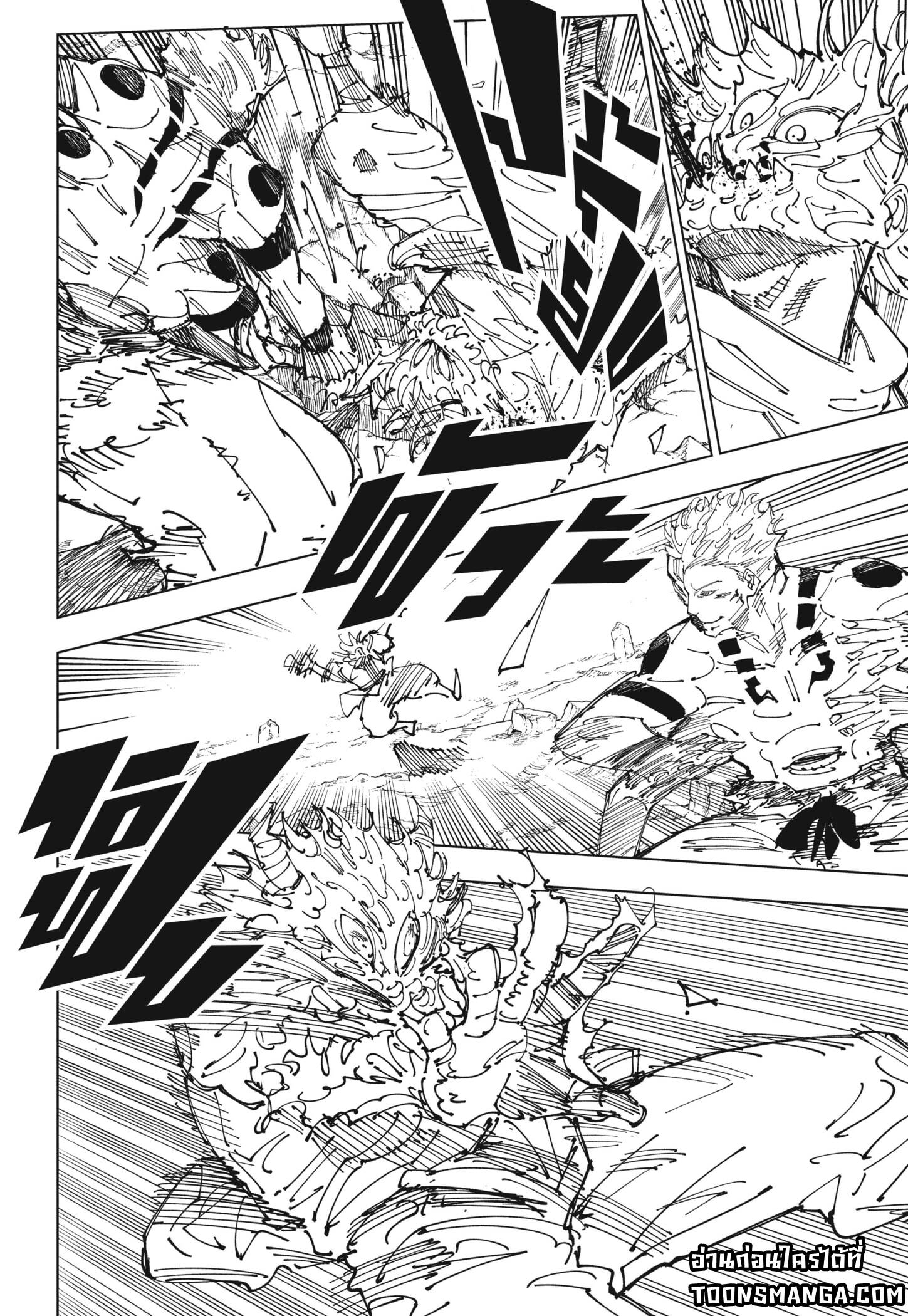 Jujutsu Kaisen ตอนที่ 238 11