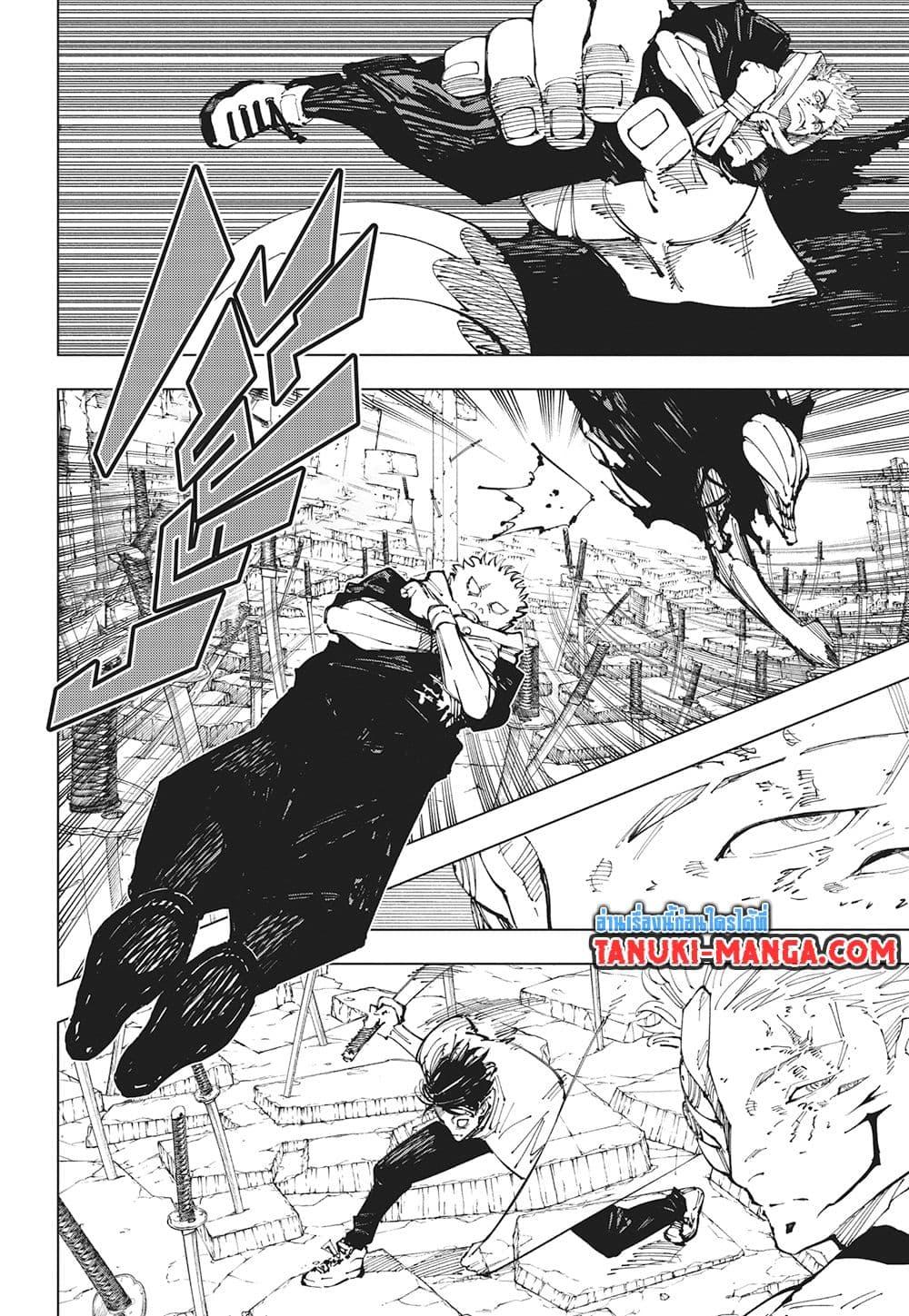 Jujutsu Kaisen ตอนที่ 250 6