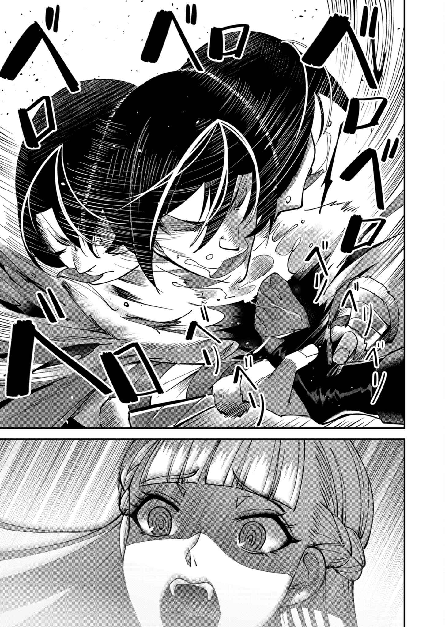 Kichiku Eiyuu Savage Hero ตอนที่ 15 17