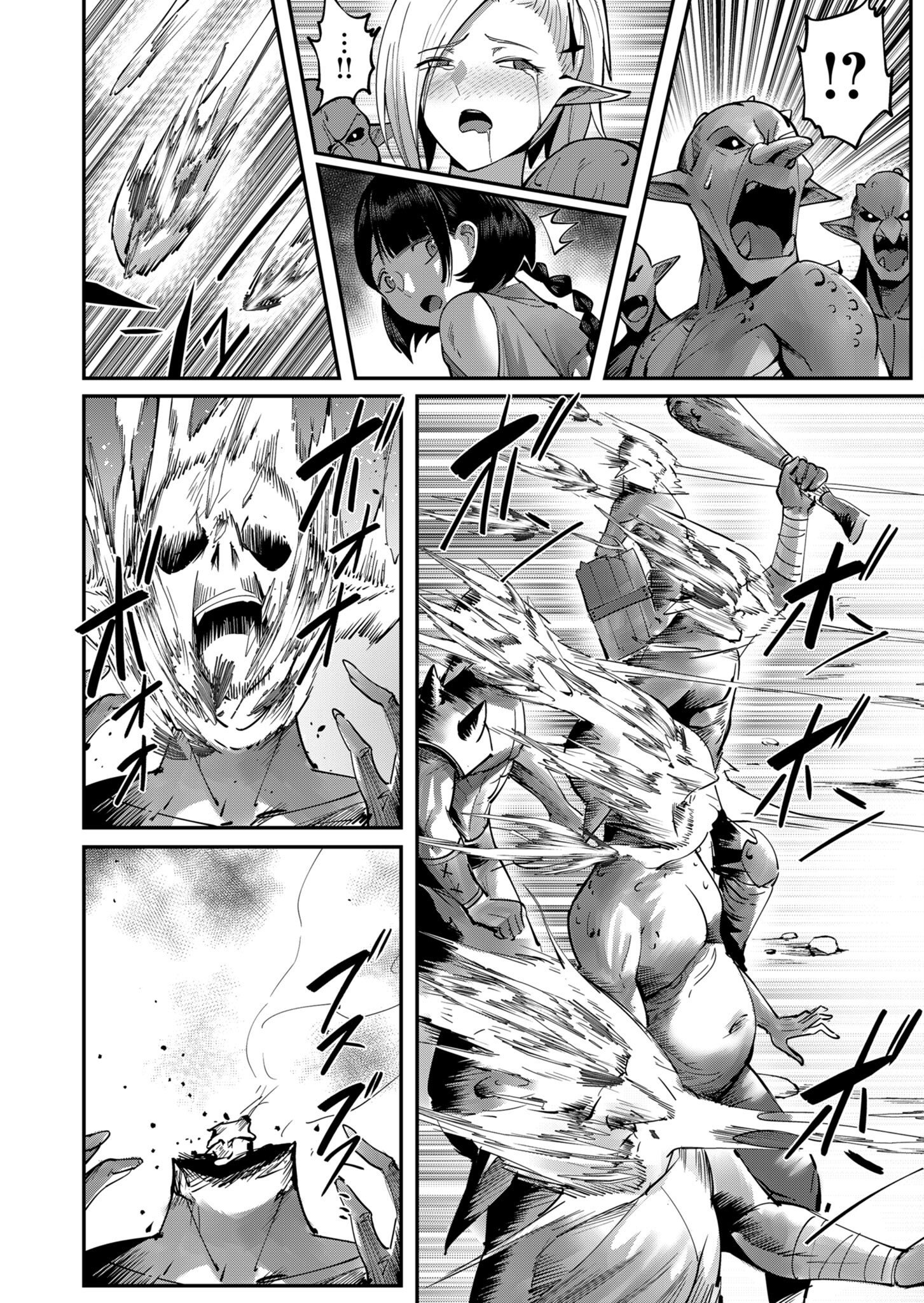 Kichiku Eiyuu Savage Hero ตอนที่ 18 12
