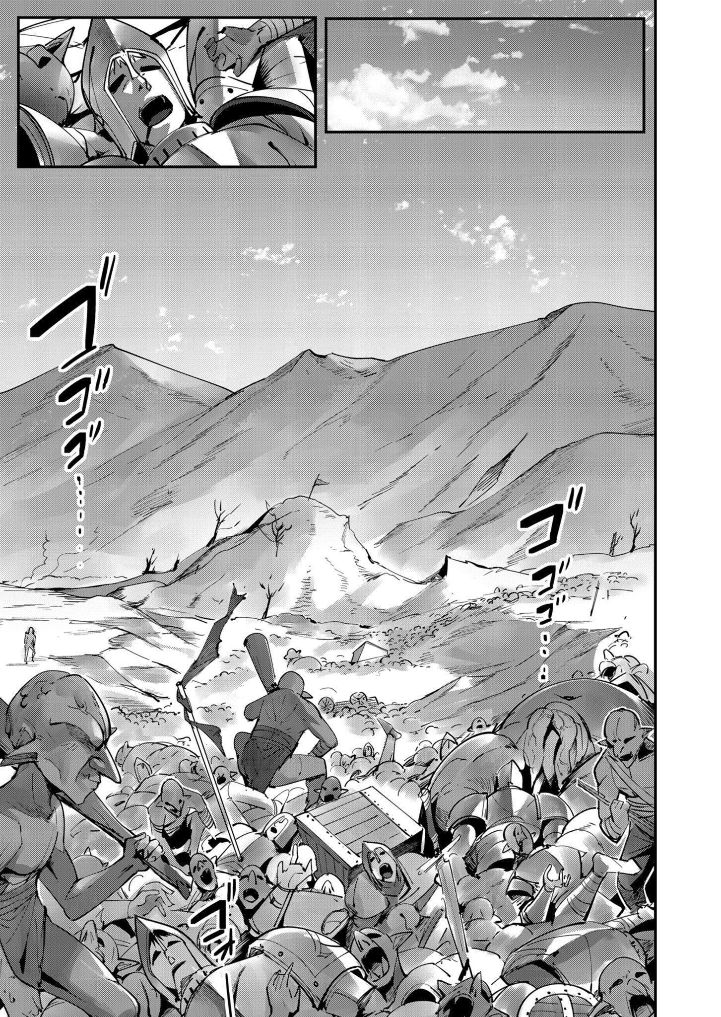 Kichiku Eiyuu Savage Hero ตอนที่ 18 5
