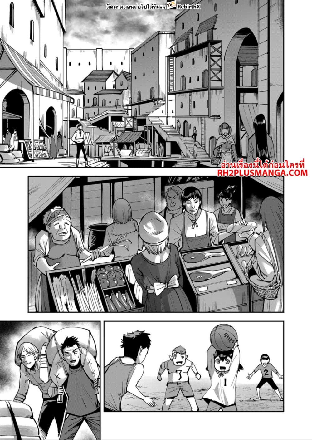 Kichiku Eiyuu Savage Hero ตอนที่ 31 2