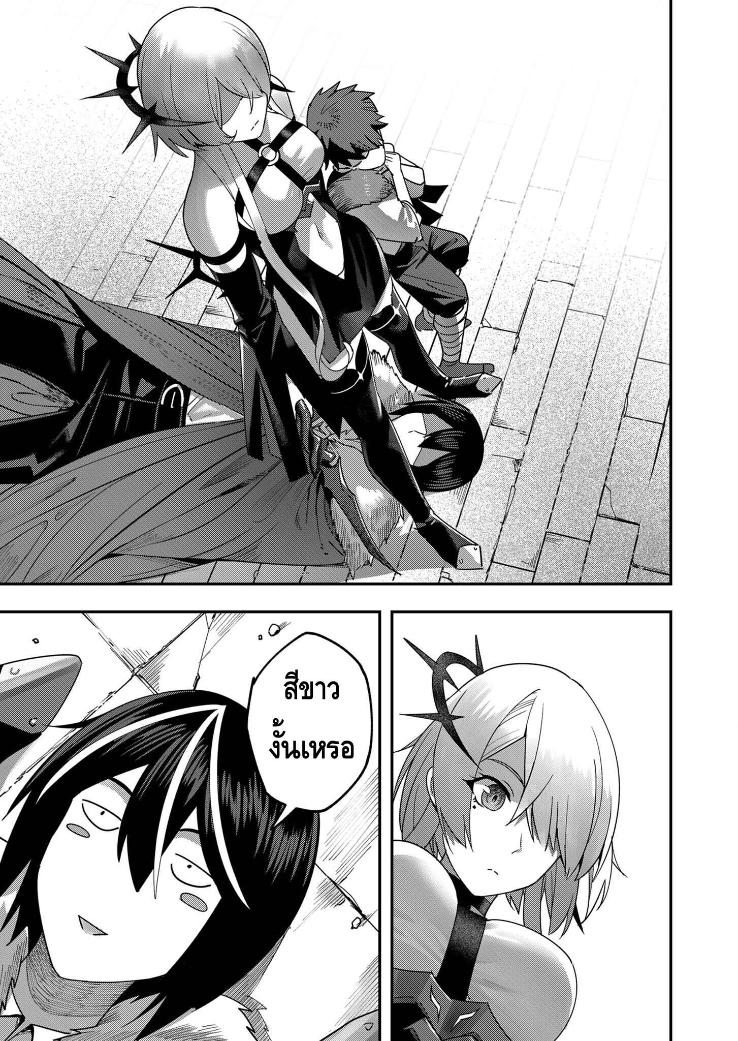 Kichiku Eiyuu Savage Hero ตอนที่ 4 17