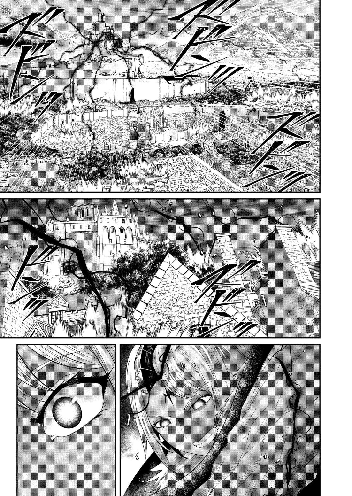 Kichiku Eiyuu Savage Hero ตอนที่ 56 20