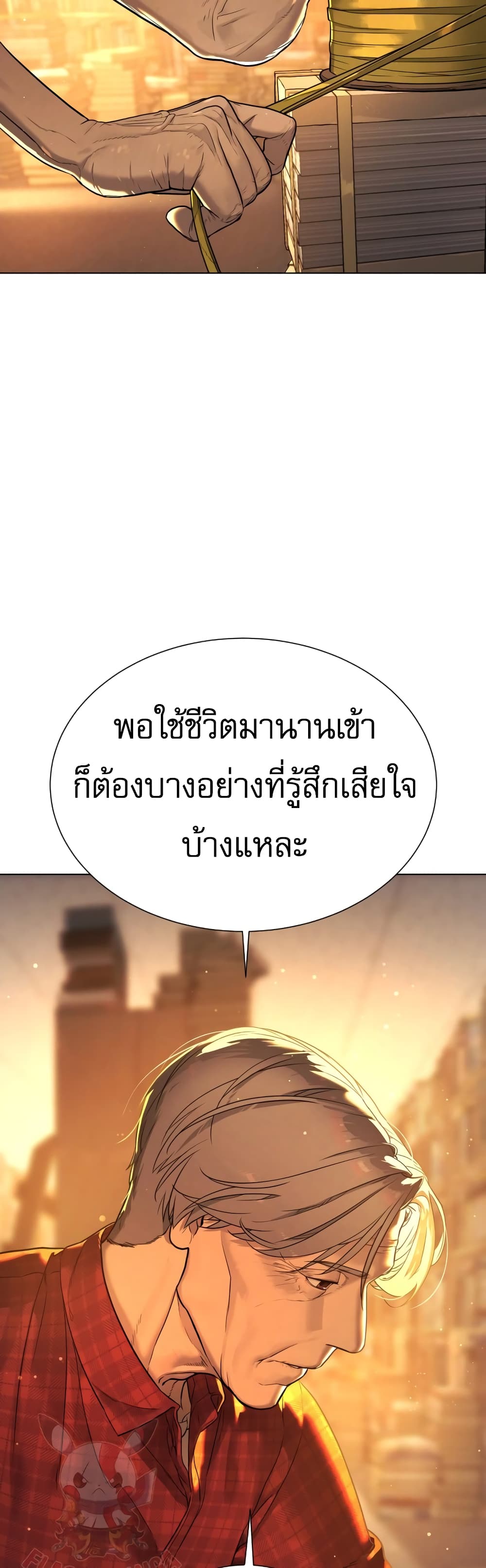 Killer Peter ตอนที่ 1 42