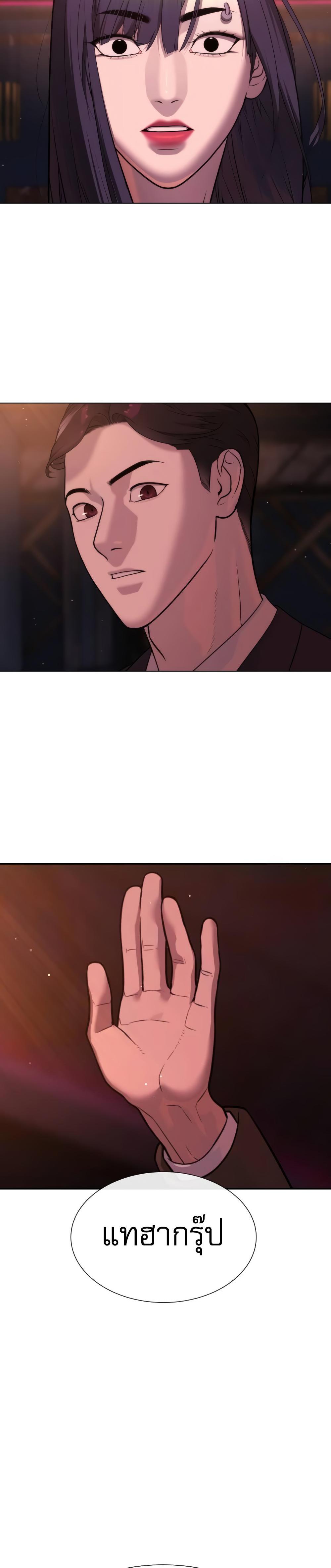 Killer Peter ตอนที่ 29 20