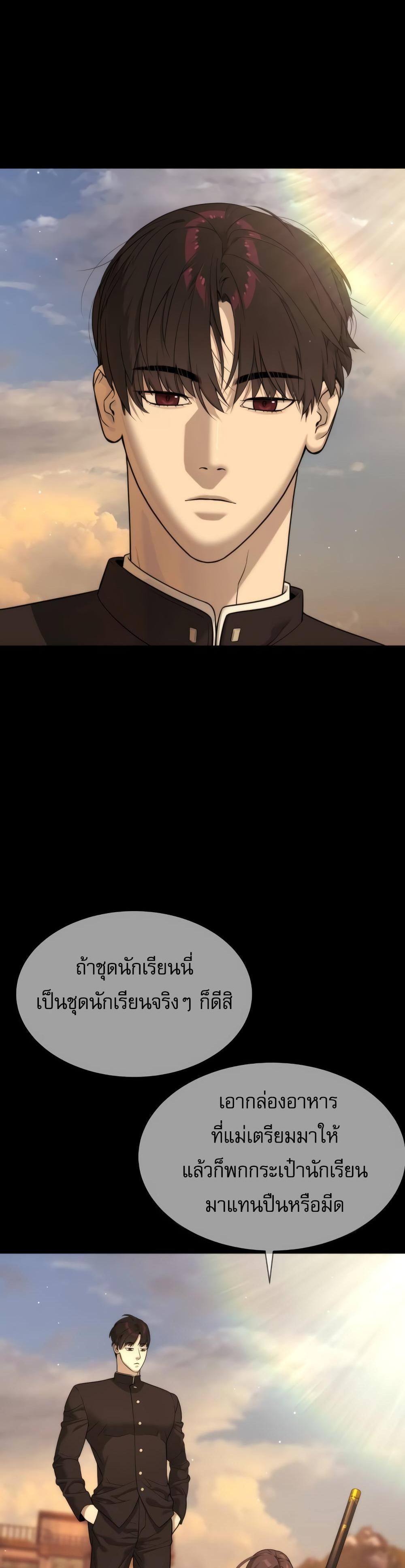 Killer Peter ตอนที่ 29 42