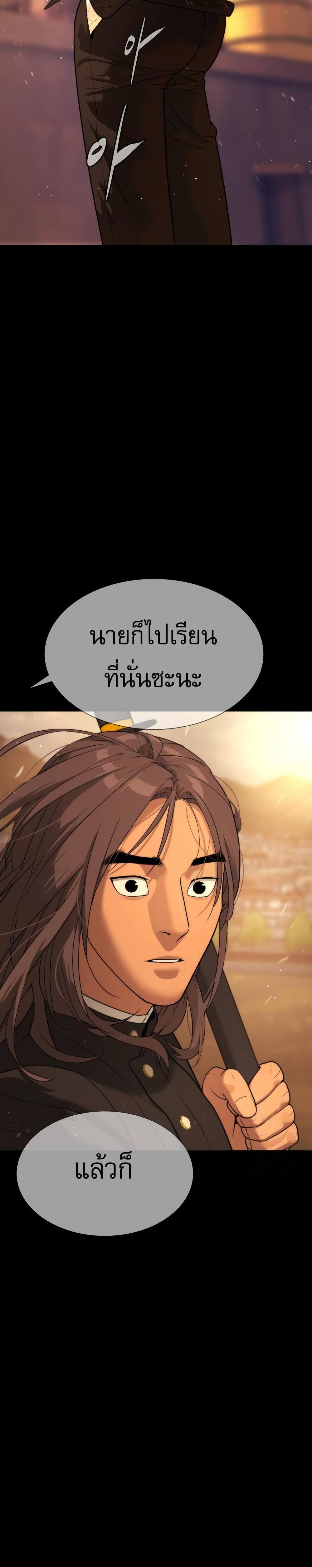 Killer Peter ตอนที่ 29 47