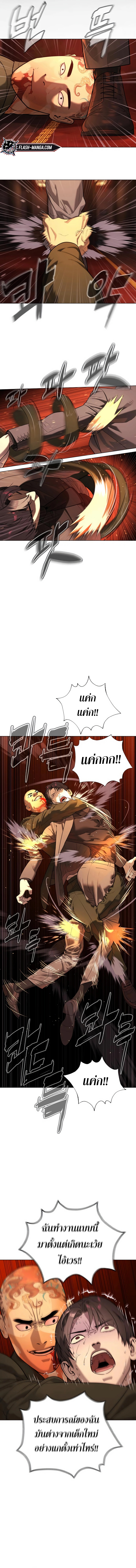 Killer Peter ตอนที่ 3 11