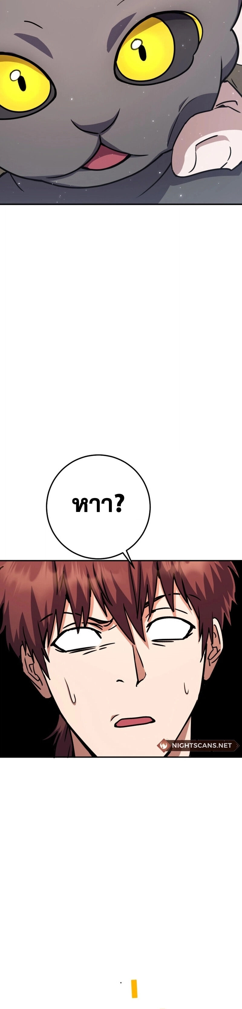 Legendary Blacksmith ตอนที่ 44 63