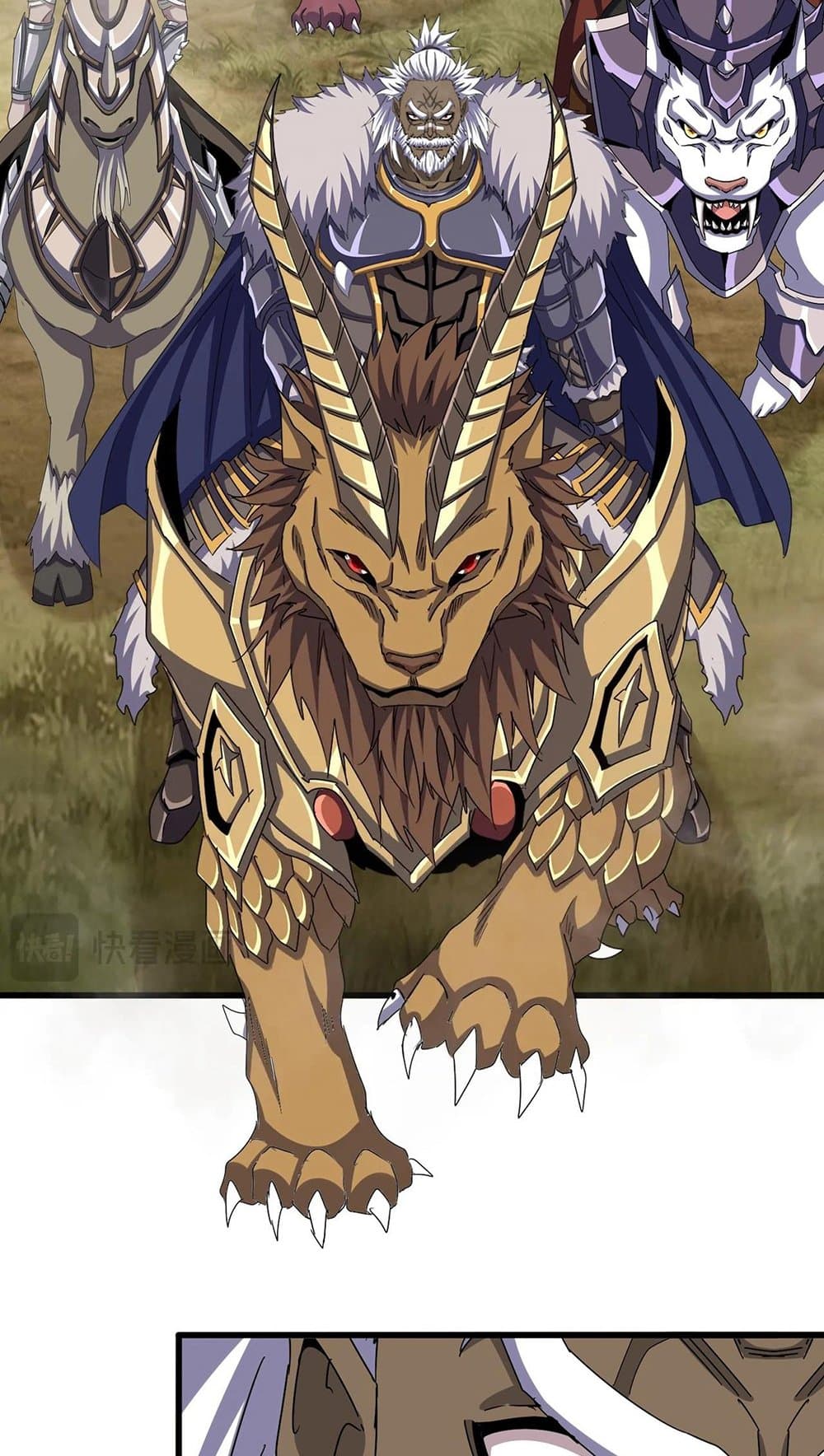 Magic Emperor ตอนที่ 497 3