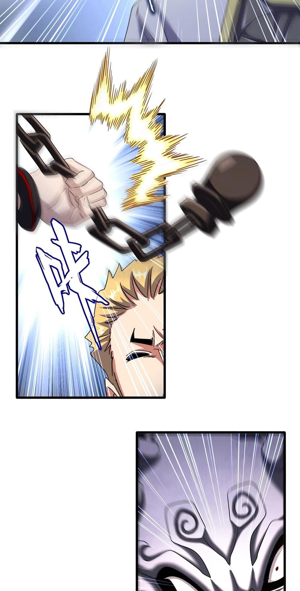 Magic Emperor ตอนที่ 501 11
