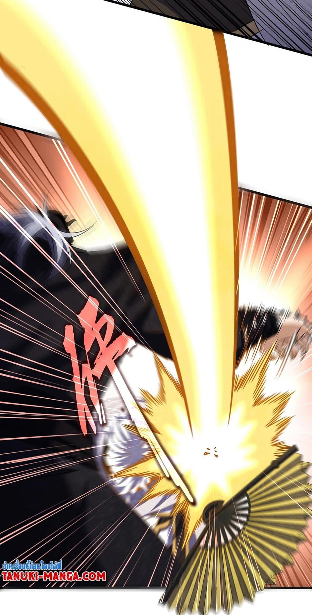 Magic Emperor ตอนที่ 501 3