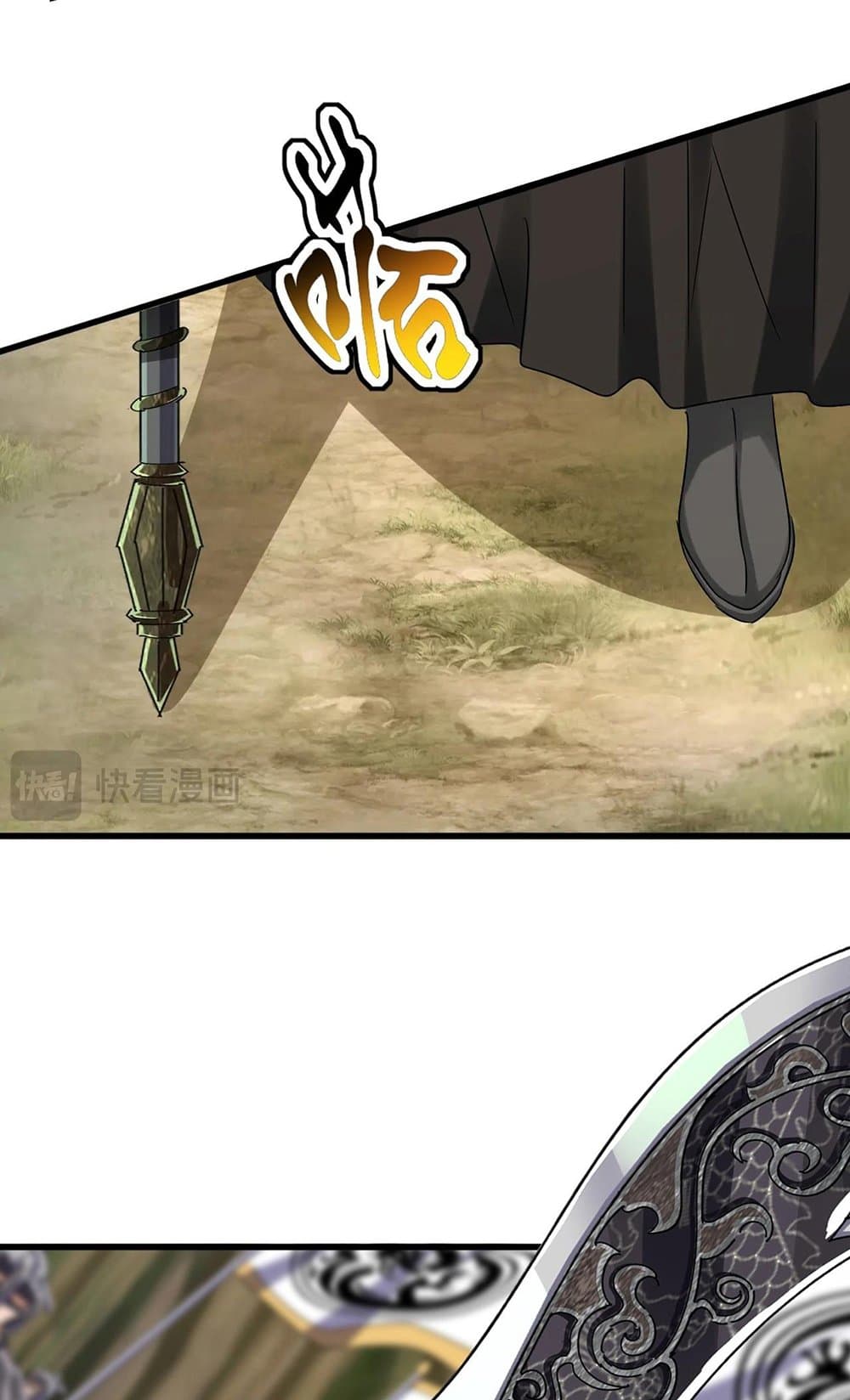 Magic Emperor ตอนที่ 504 37