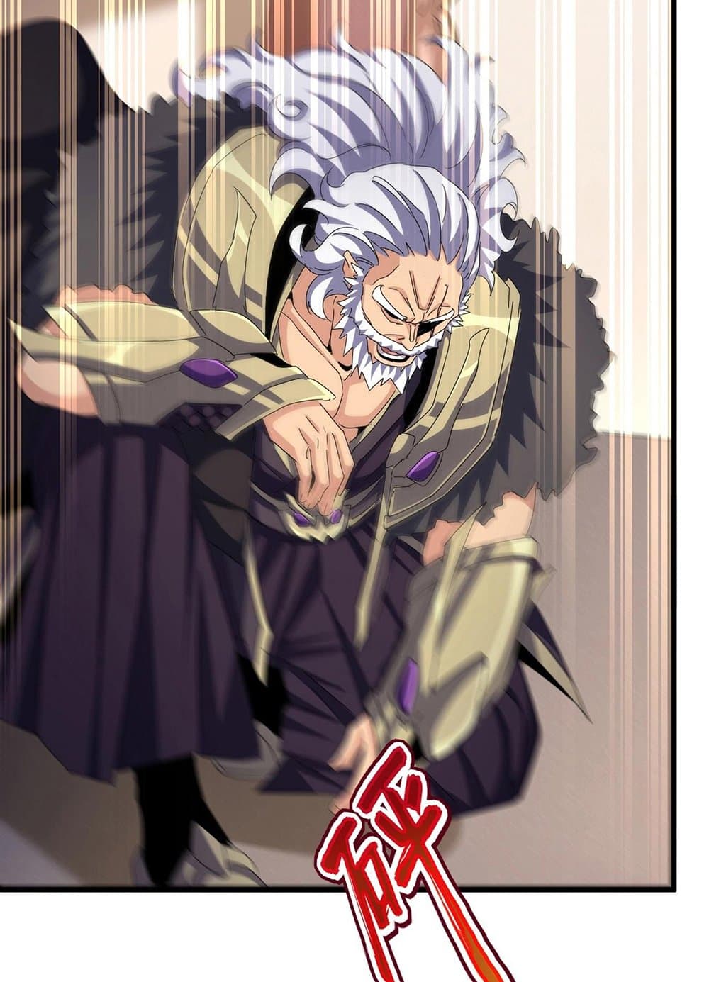 Magic Emperor ตอนที่ 507 19