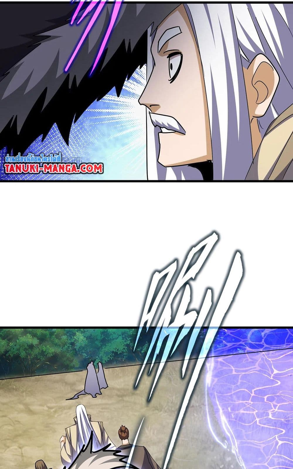 Magic Emperor ตอนที่ 512 36