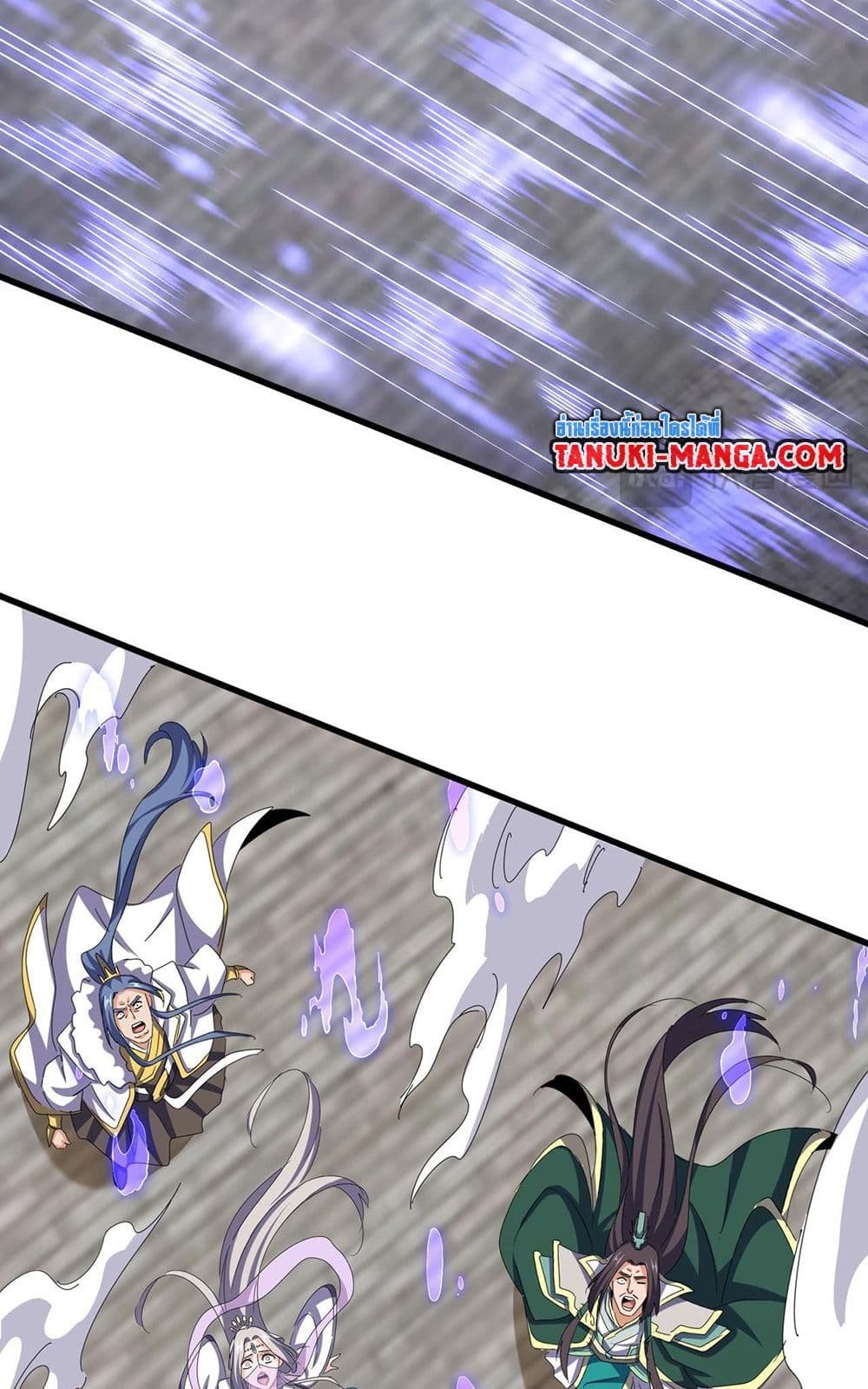 Magic Emperor ตอนที่ 512 45