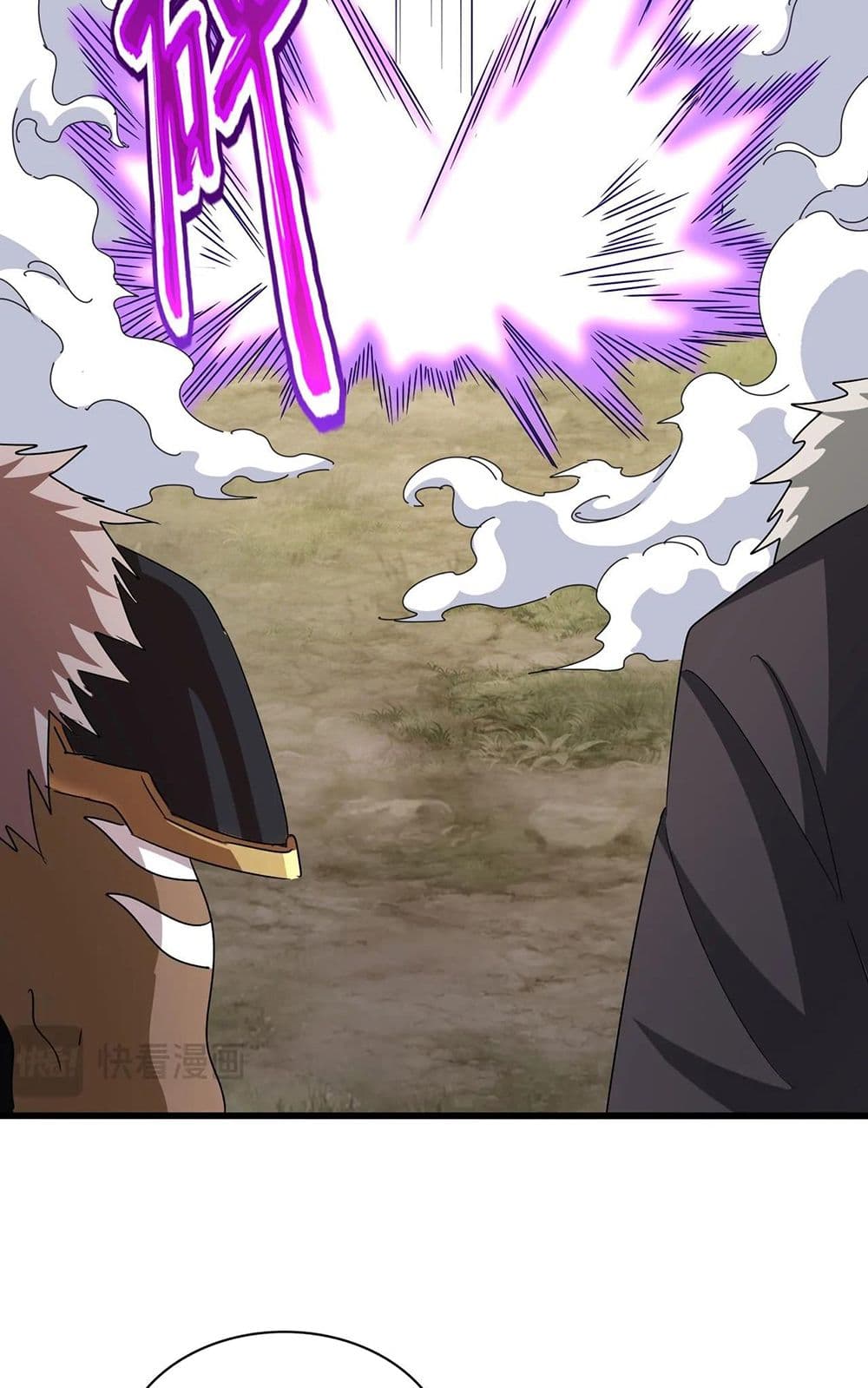 Magic Emperor ตอนที่ 512 53