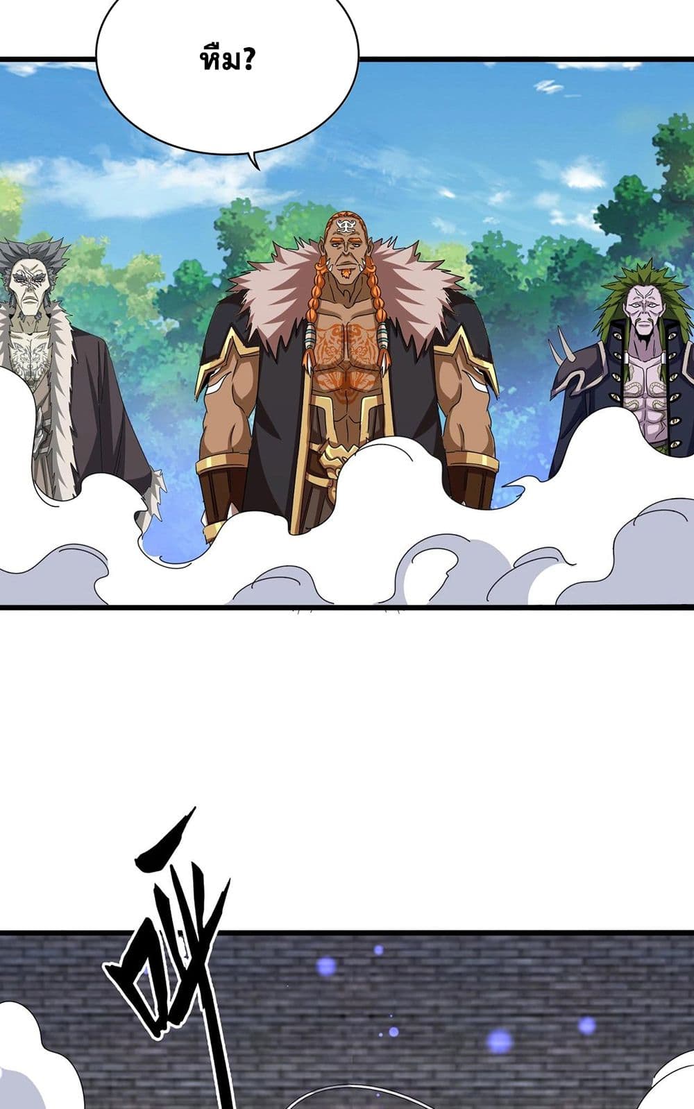 Magic Emperor ตอนที่ 512 54