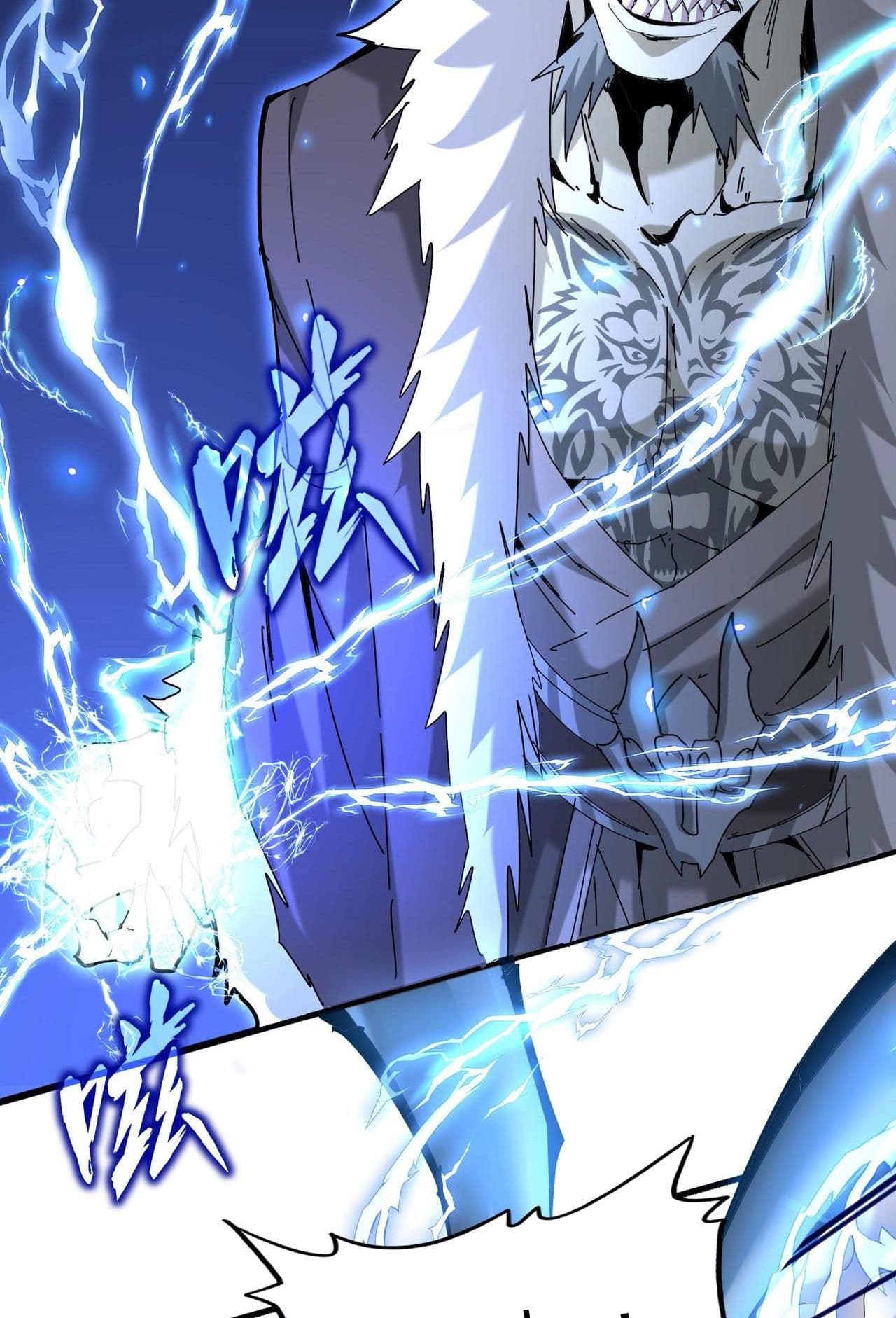 Magic Emperor ตอนที่ 513 33