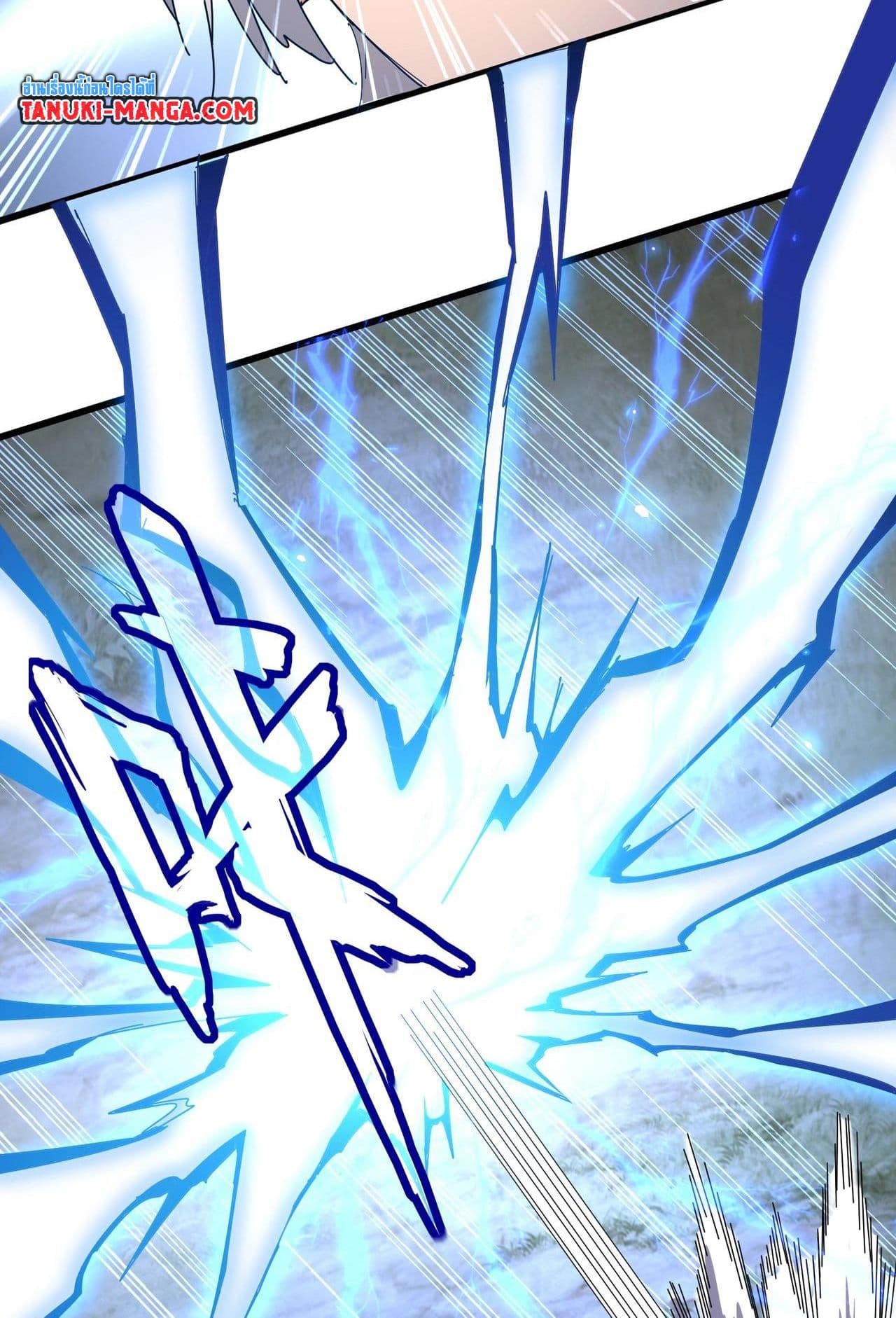 Magic Emperor ตอนที่ 513 36